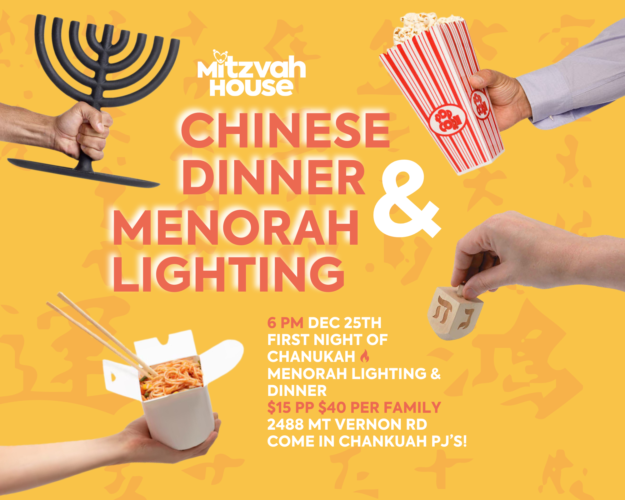 Chinese Dinner & Menorah Lighting