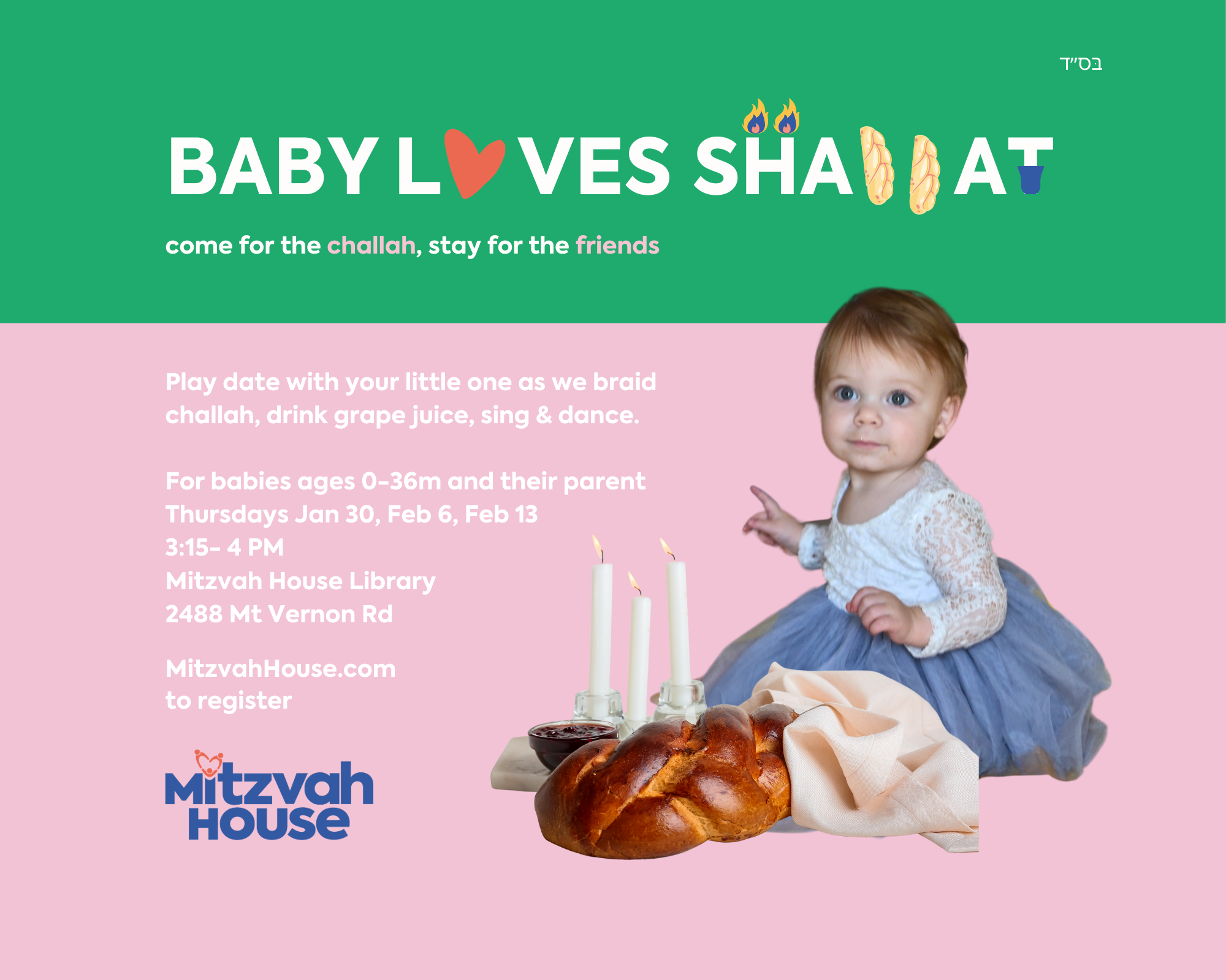 Baby Loves Shabbat Winter Session