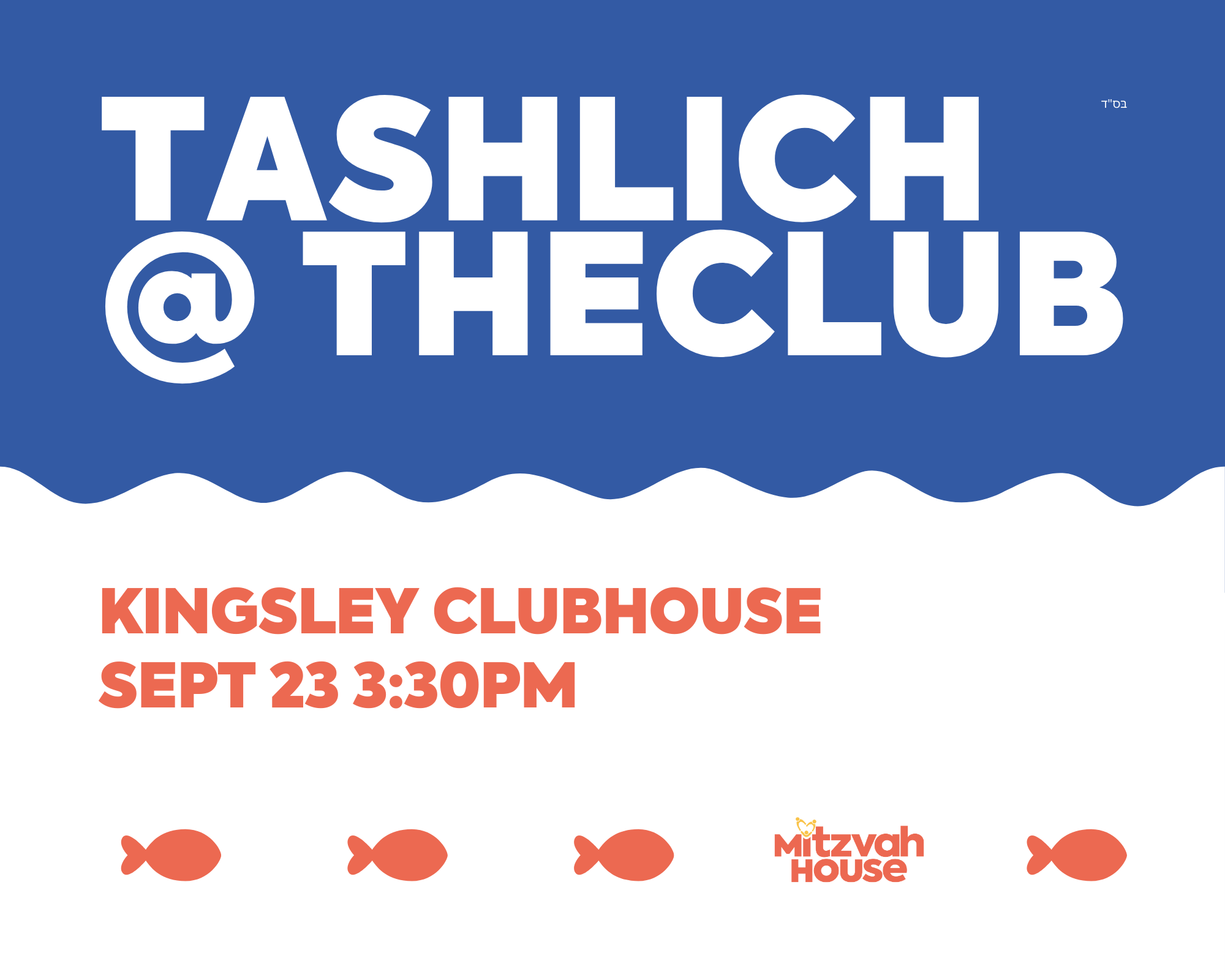 Tashlich @ the Club