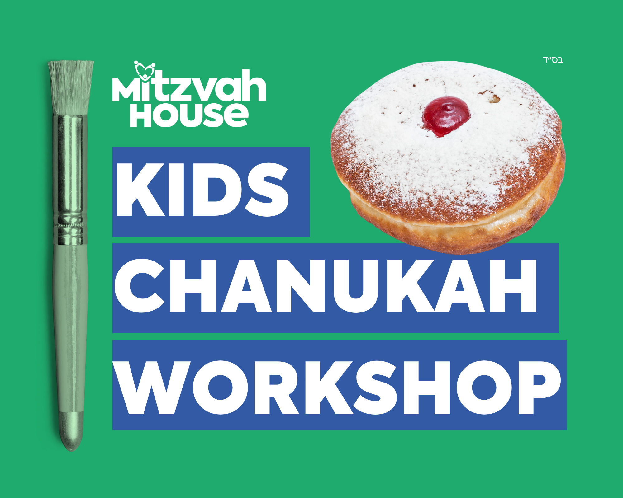 2025 - Kids Chanukah Workshop