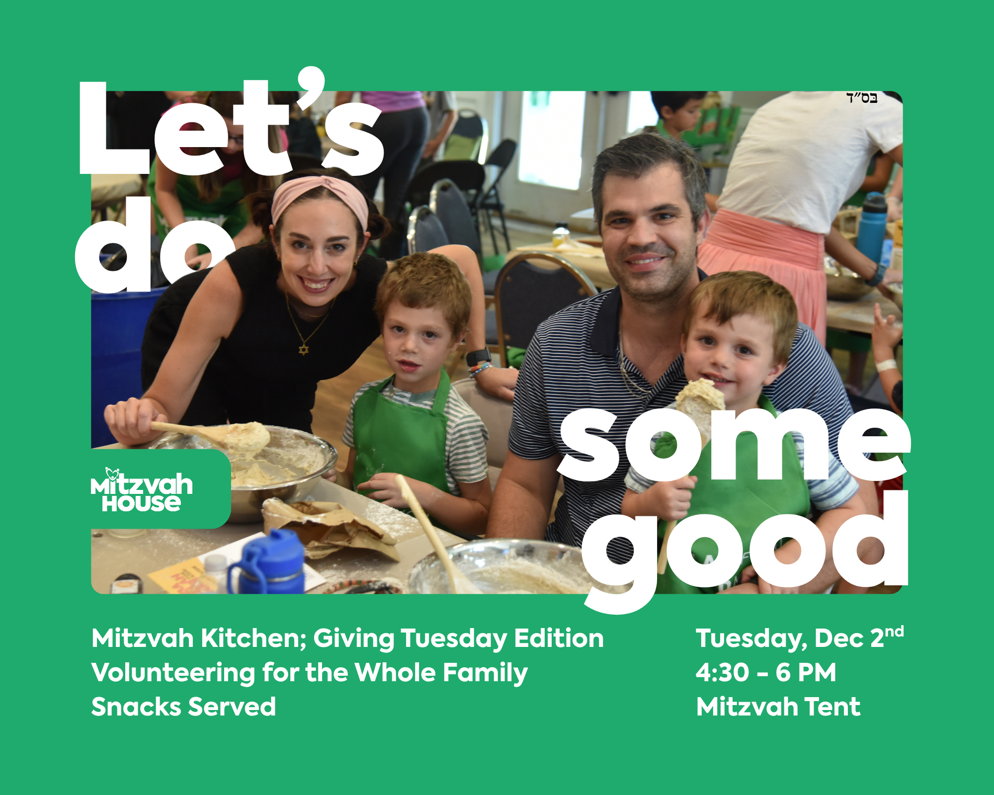 2025 - Mitzvah Kitchen Volunteering – Giving Tuesday