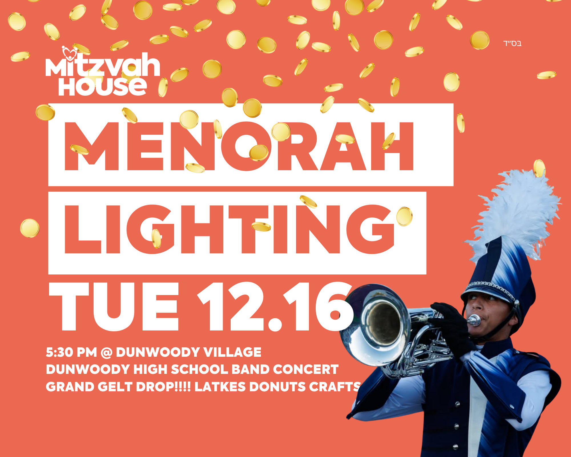 Menorah Lighting at Dunwoody Village