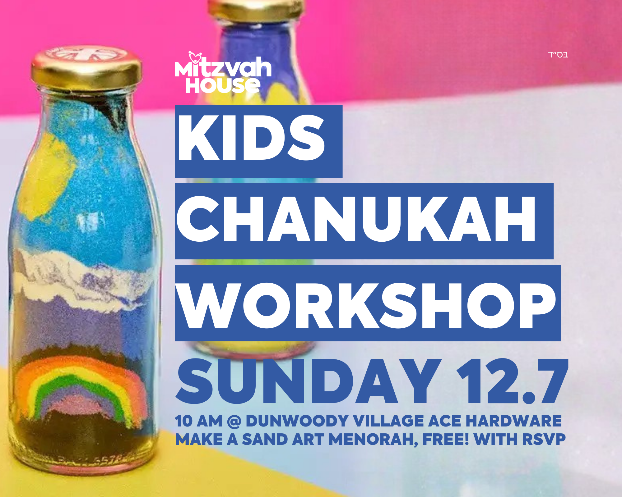 Kids Chanukah Workshop