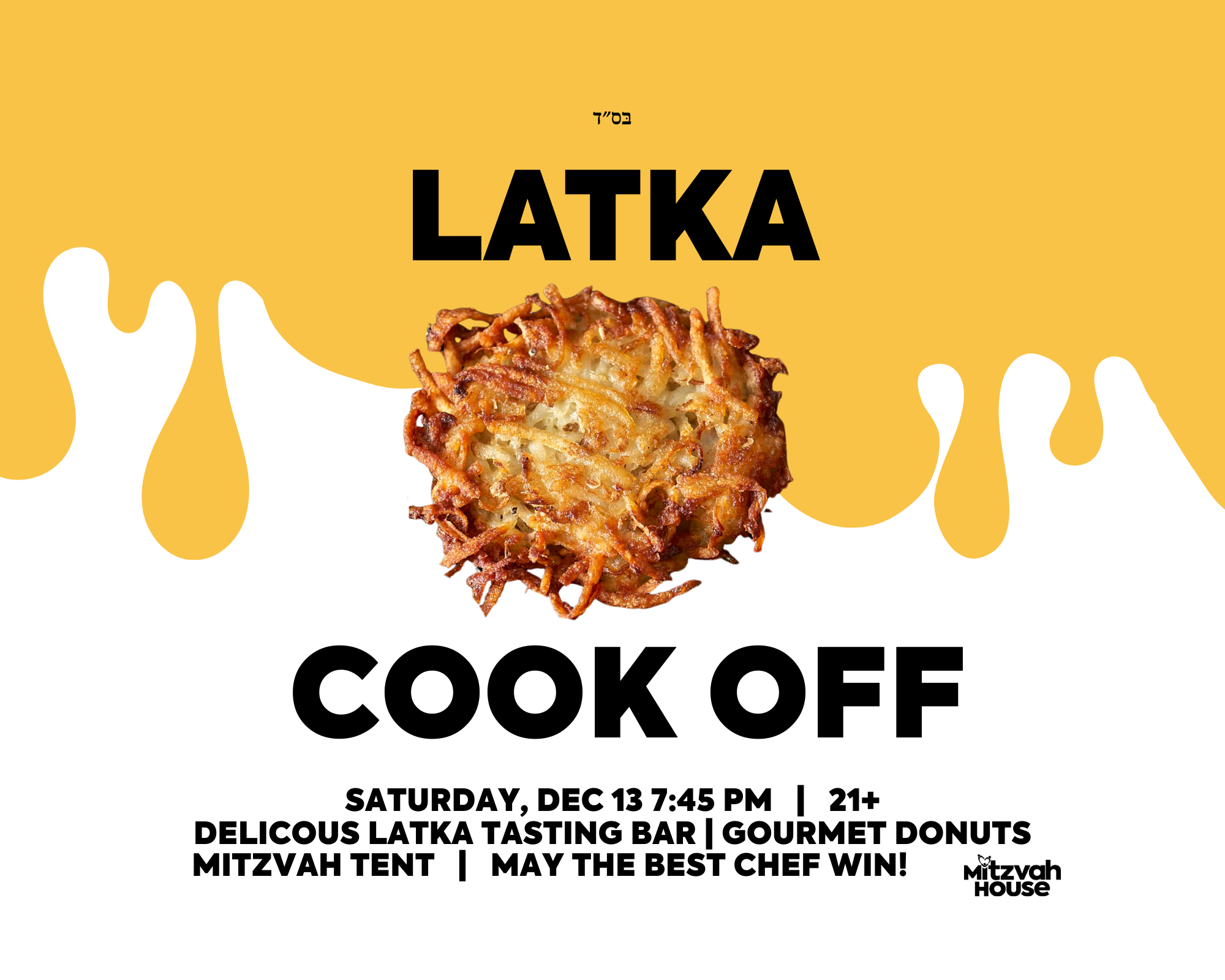 Latka Cook Off 21+