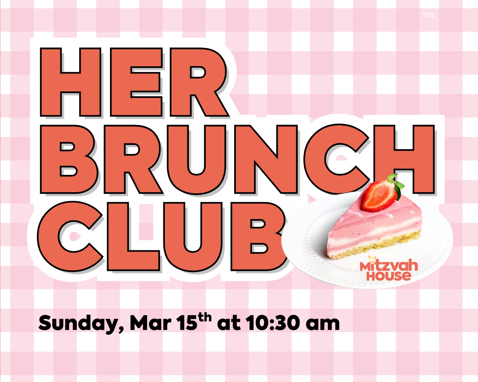 Her Brunch Club