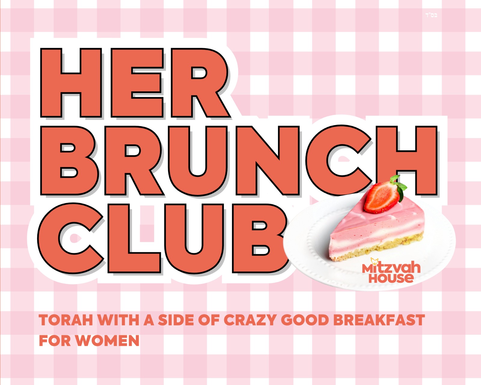 Her Brunch Club