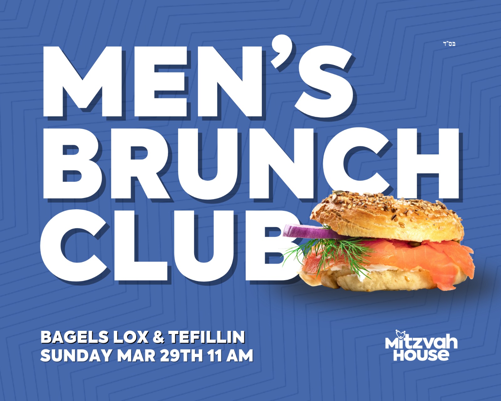 Men's Brunch Club