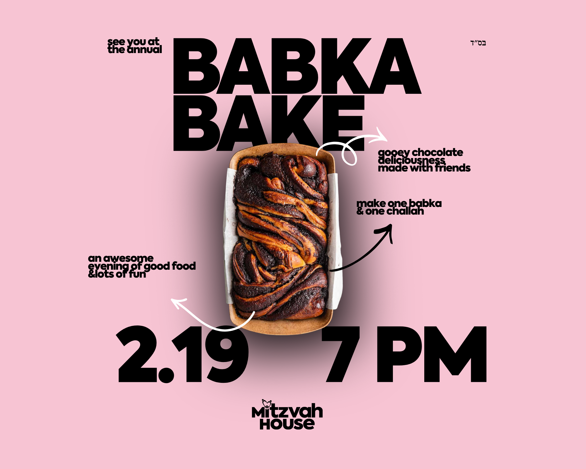 Big Babka Bake
