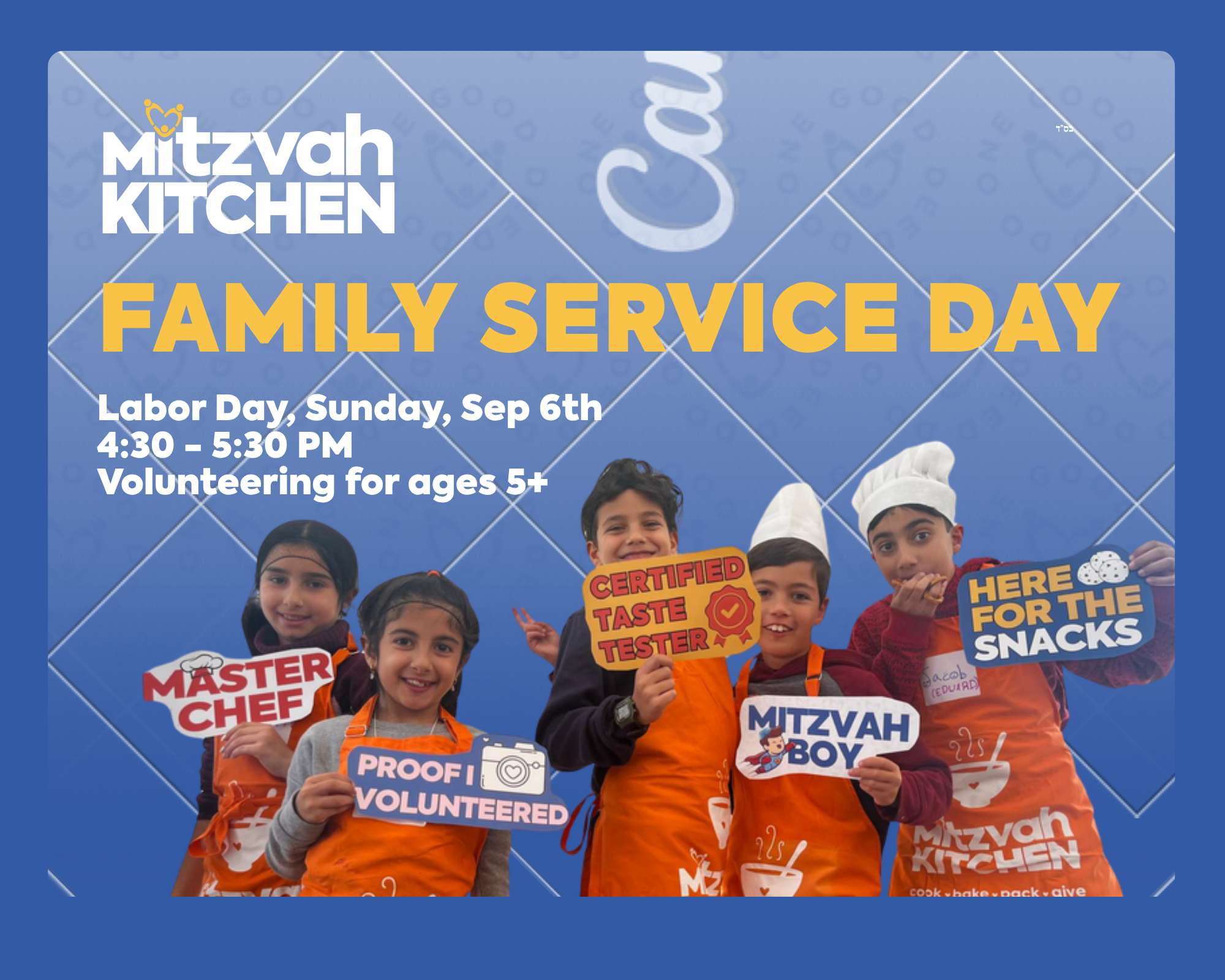 Mitzvah Kitchen - Labor Day Family Service Day