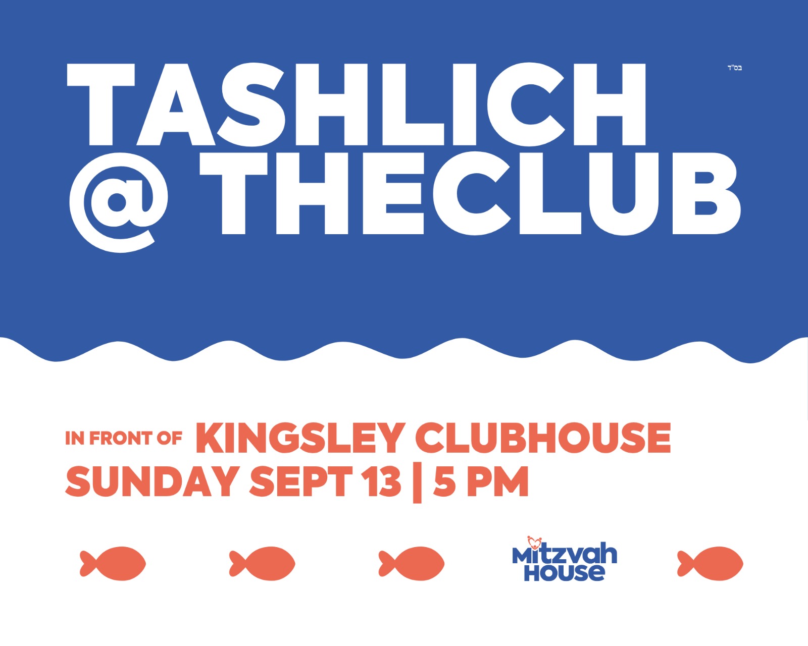 Tashlich @ the Club