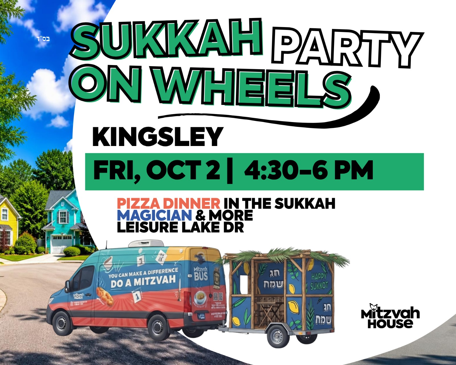 Sukkah Party on Wheels at Kingsley