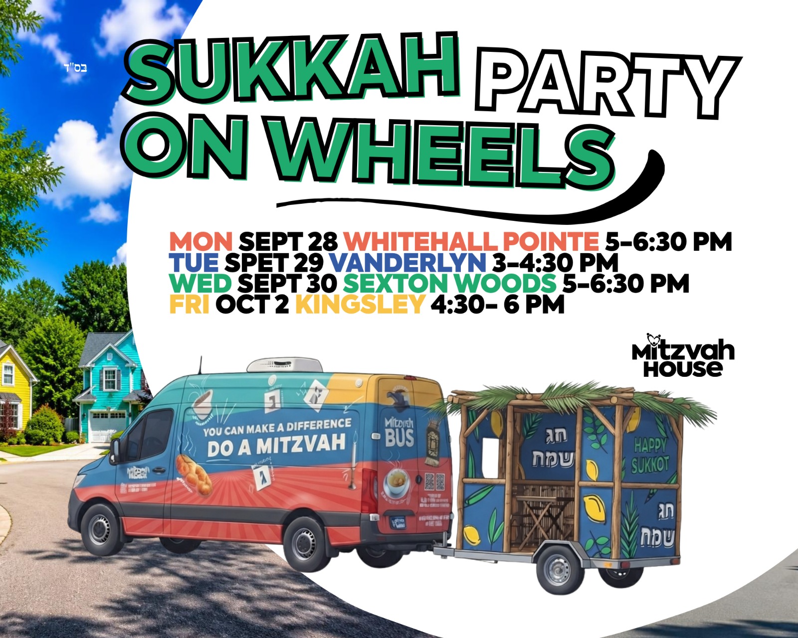 Sukkah Party on Wheels